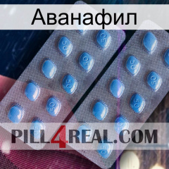 Аванафил viagra4